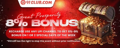 Refer a Friend Mega Bonus promotion